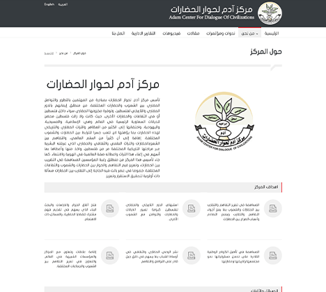 customer-website
